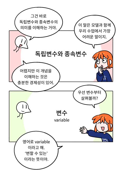 pokies 뜻